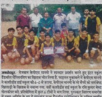 1.9.13-Prabhat-Khabar-(Inter-School-Handball-Championship)
