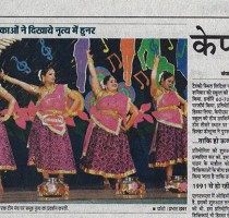1.9.13-Prabhat-Khabar-(Little-Flower-Teachers-Inter-School-Dance-Competition)