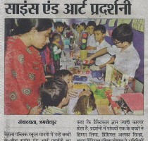26.10.13-Prabhat-Khabar-(Art-and-Science-Exhibition)